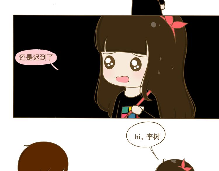 第18话 一起去吃火锅？(1/2)-第19话