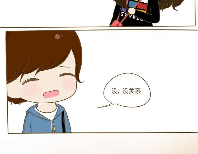 第18话 一起去吃火锅？(1/2)-第19话