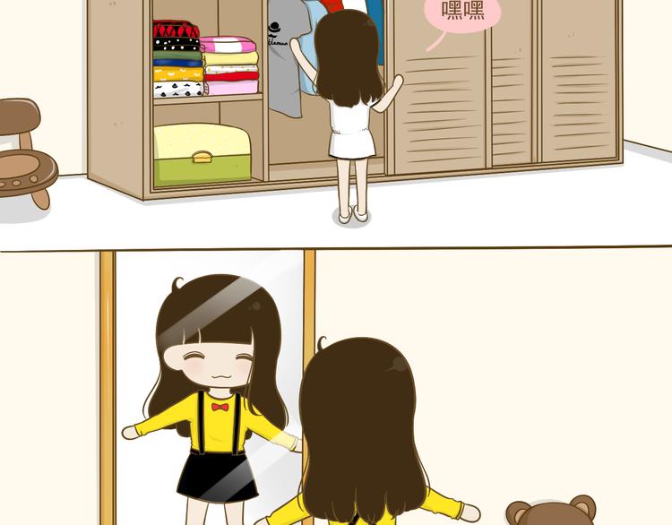 第18话 一起去吃火锅？(1/2)-第19话