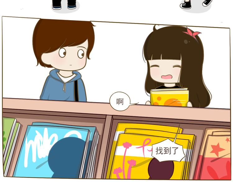 第18话 一起去吃火锅？(1/2)-第19话