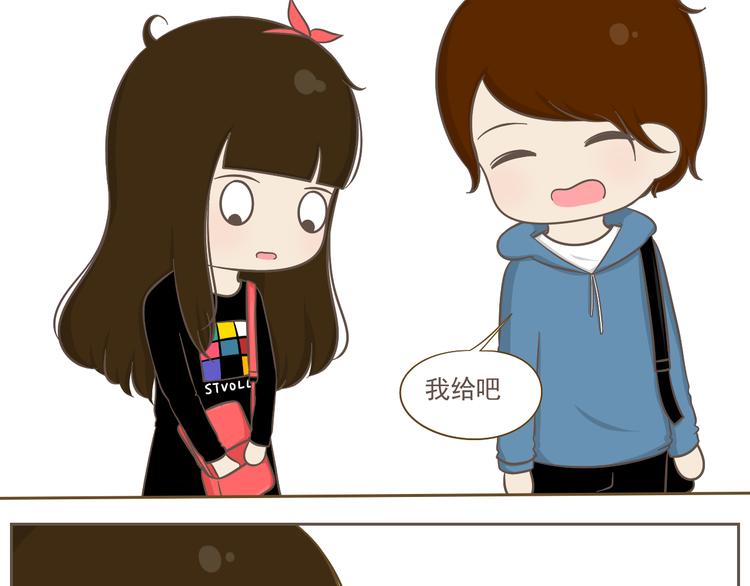 第18话 一起去吃火锅？(1/2)-第19话