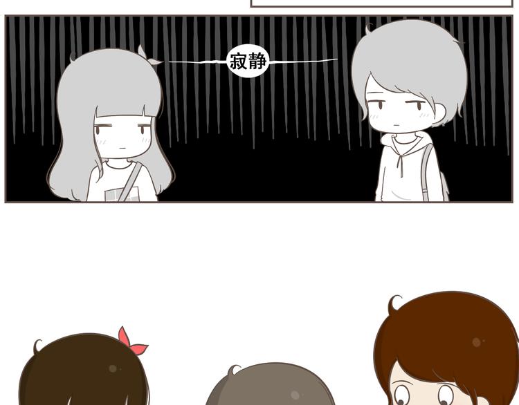 第18话 一起去吃火锅？(1/2)-第19话