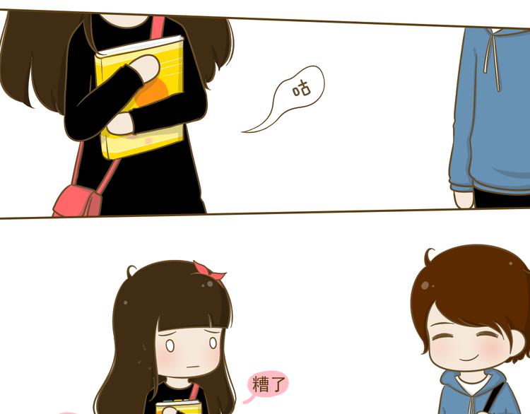 第18话 一起去吃火锅？(1/2)-第19话