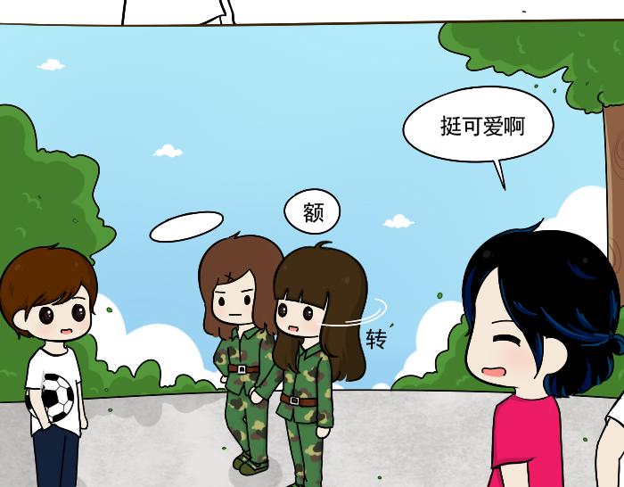 第3话 军训偶遇李树(1/2)-第3话