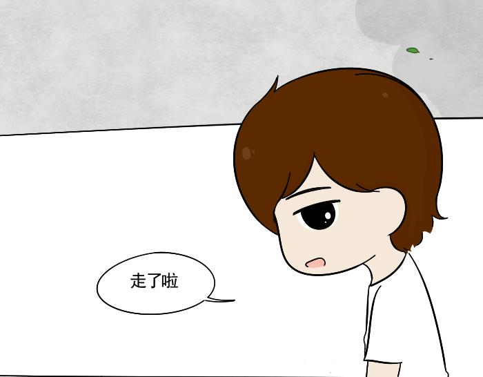 第3话 军训偶遇李树(1/2)-第3话