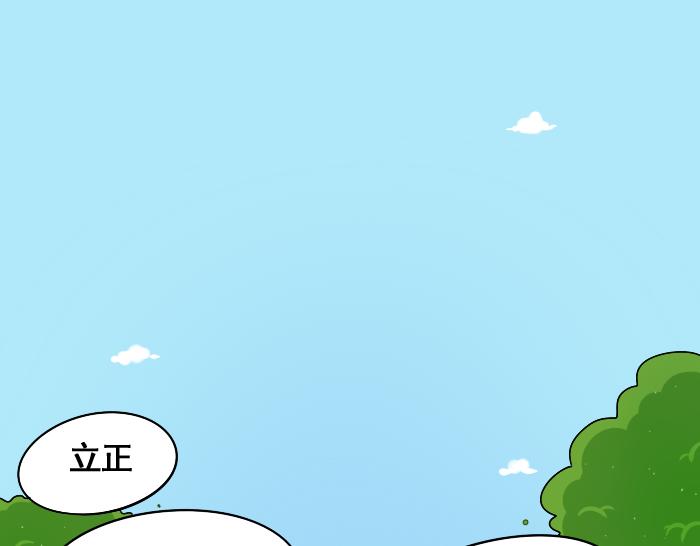 第3话 军训偶遇李树(1/2)-第3话