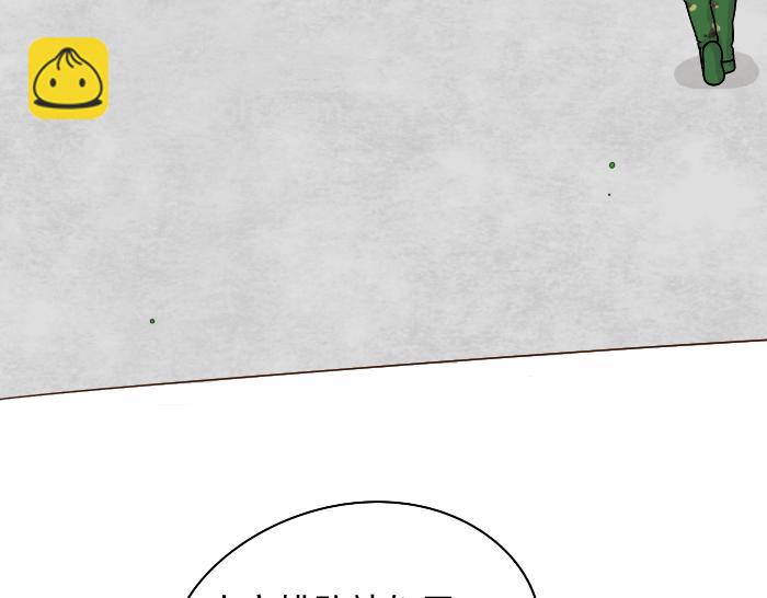 第3话 军训偶遇李树(1/2)-第3话