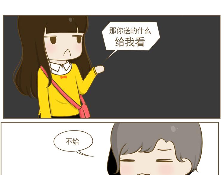 第20话 娜娜的生日会(1/2)-第21话