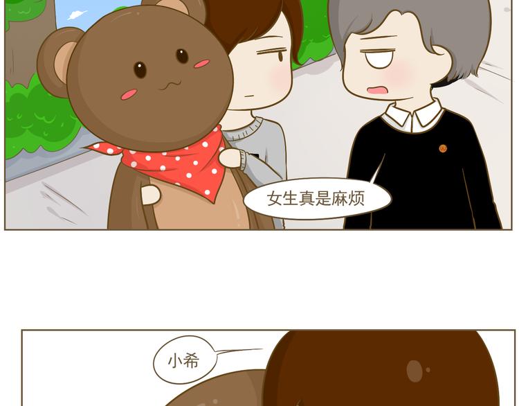 第20话 娜娜的生日会(1/2)-第21话