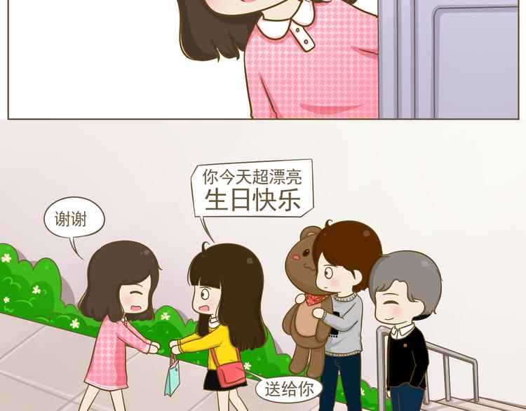 第20话 娜娜的生日会(1/2)-第21话