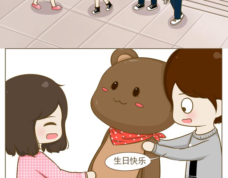 第20话 娜娜的生日会(1/2)-第21话