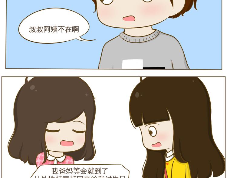 第20话 娜娜的生日会(1/2)-第21话