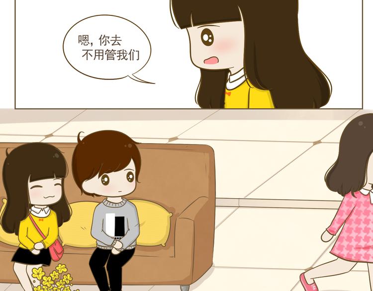 第20话 娜娜的生日会(1/2)-第21话