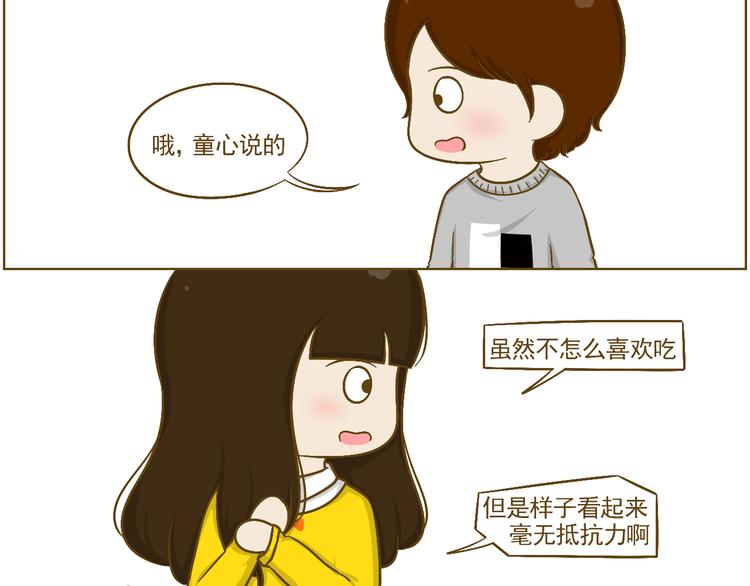 第20话 娜娜的生日会(1/2)-第21话