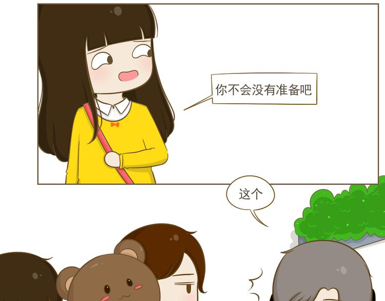 第20话 娜娜的生日会(1/2)-第21话