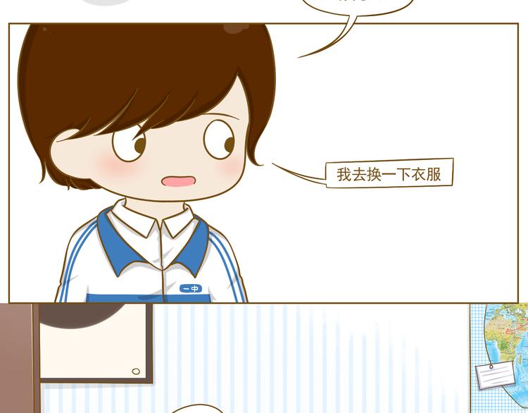 第22话 补习作业(1/2)-第23话