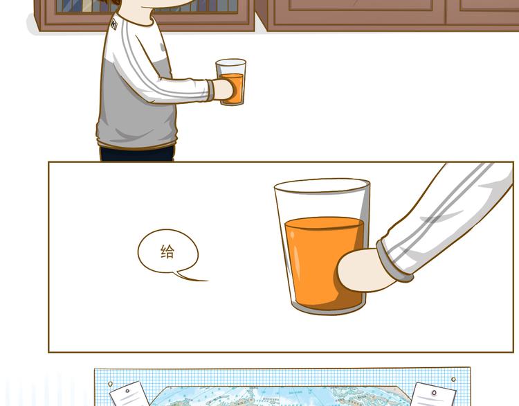 第22话 补习作业(1/2)-第23话