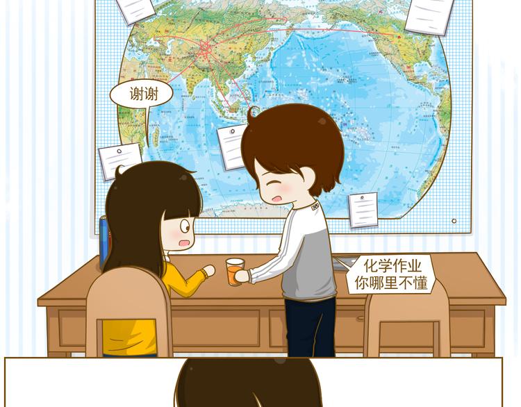 第22话 补习作业(1/2)-第23话