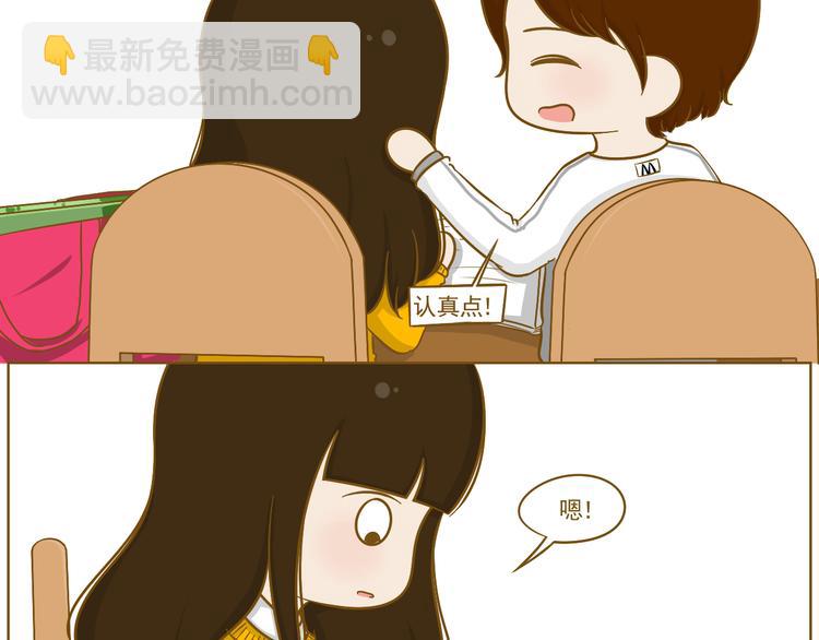 第22话 补习作业(1/2)-第23话