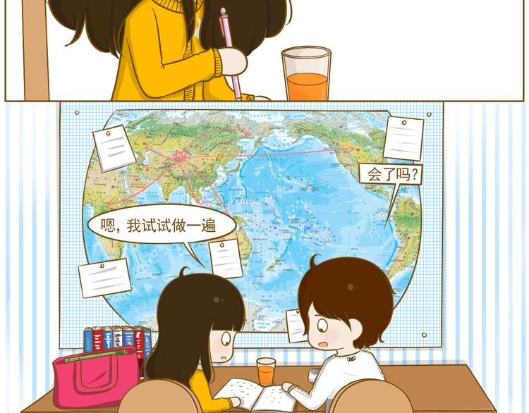 第22话 补习作业(1/2)-第23话