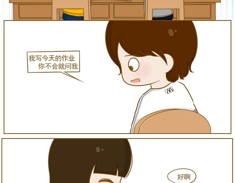 第22话 补习作业(1/2)-第23话