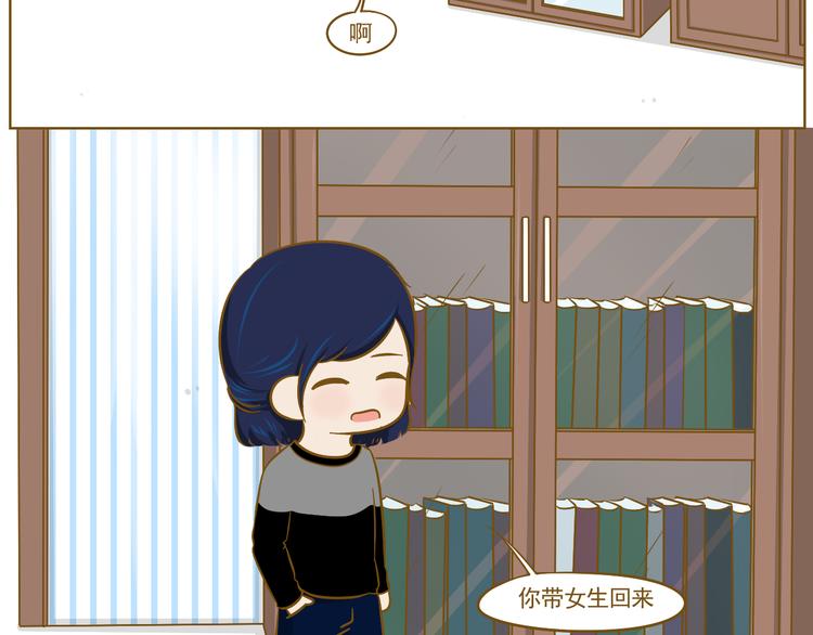 第22话 补习作业(1/2)-第23话