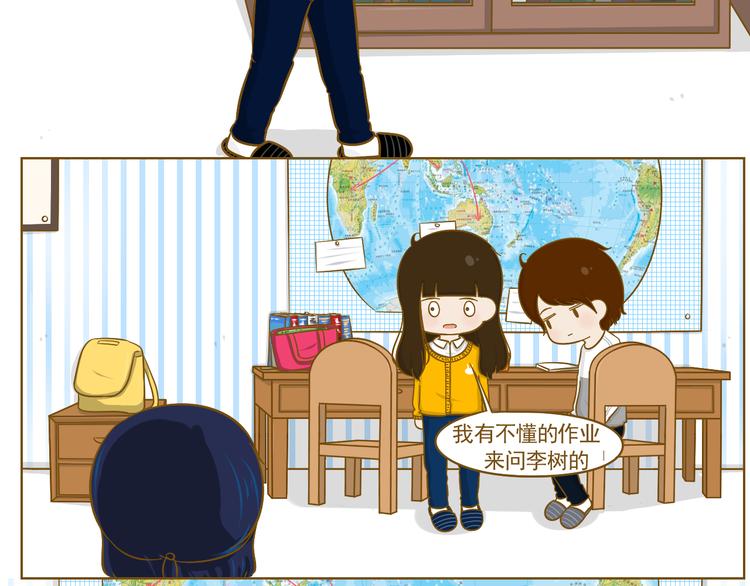 第22话 补习作业(1/2)-第23话