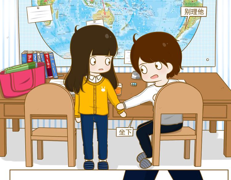 第22话 补习作业(1/2)-第23话