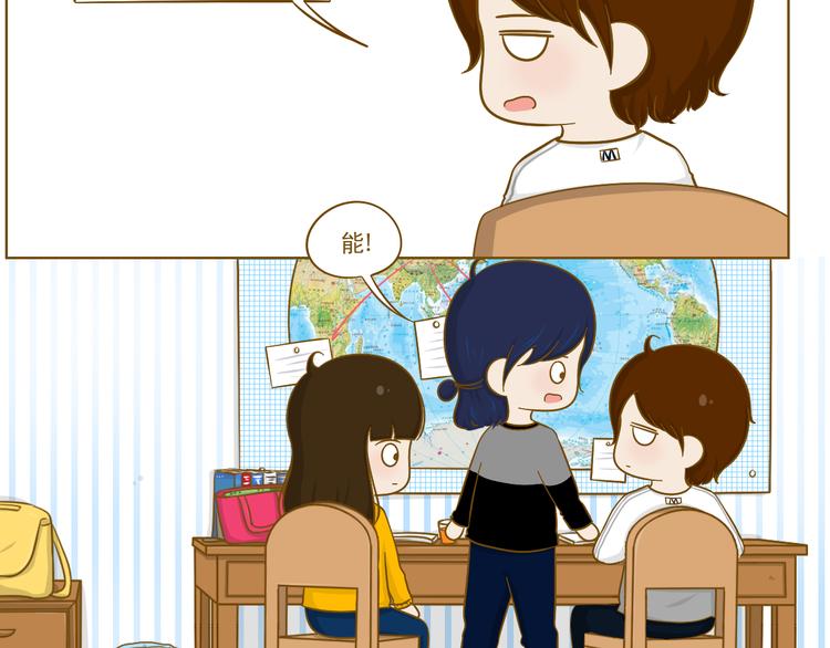 第22话 补习作业(1/2)-第23话