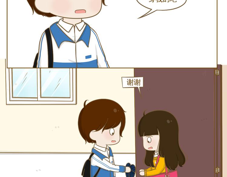 第22话 补习作业(1/2)-第23话