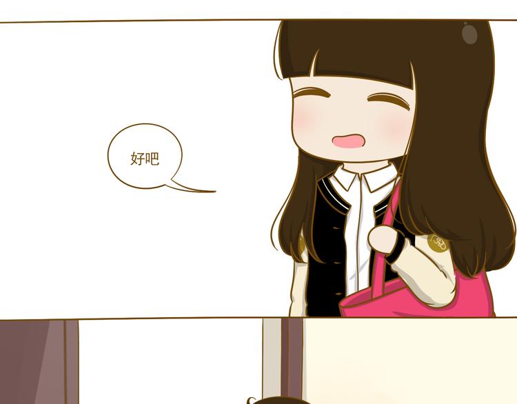 第22话 补习作业(1/2)-第23话