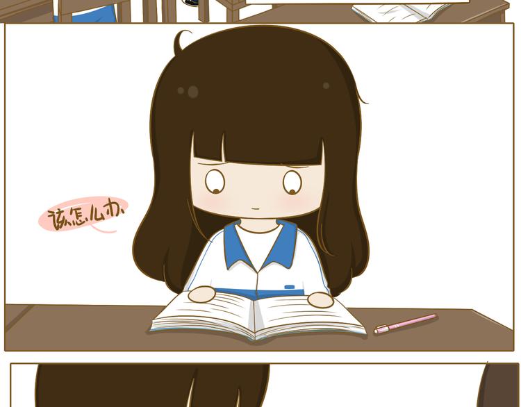 第24话 小希与阿树(1/2)-第25话