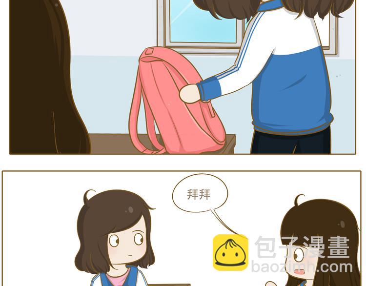 第24话 小希与阿树(1/2)-第25话