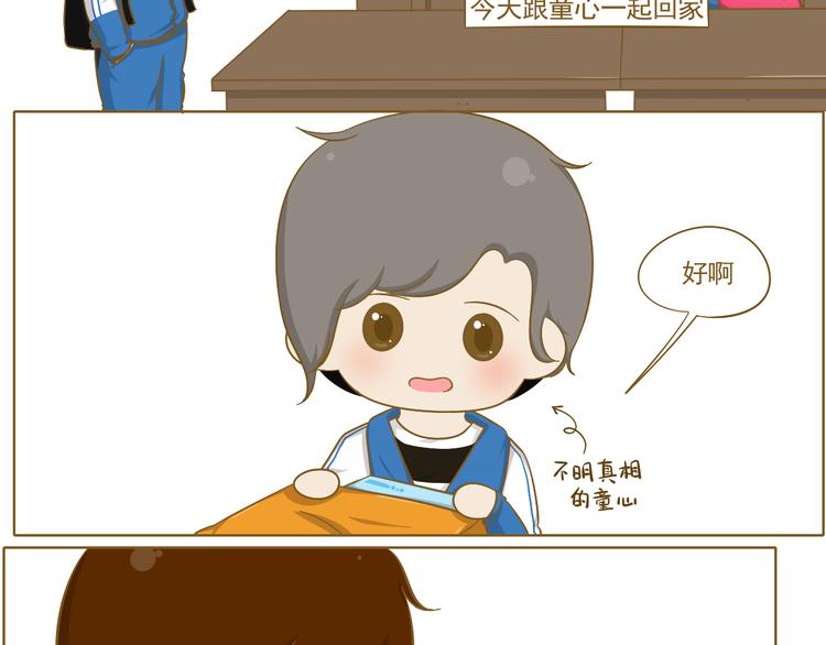 第24话 小希与阿树(1/2)-第25话