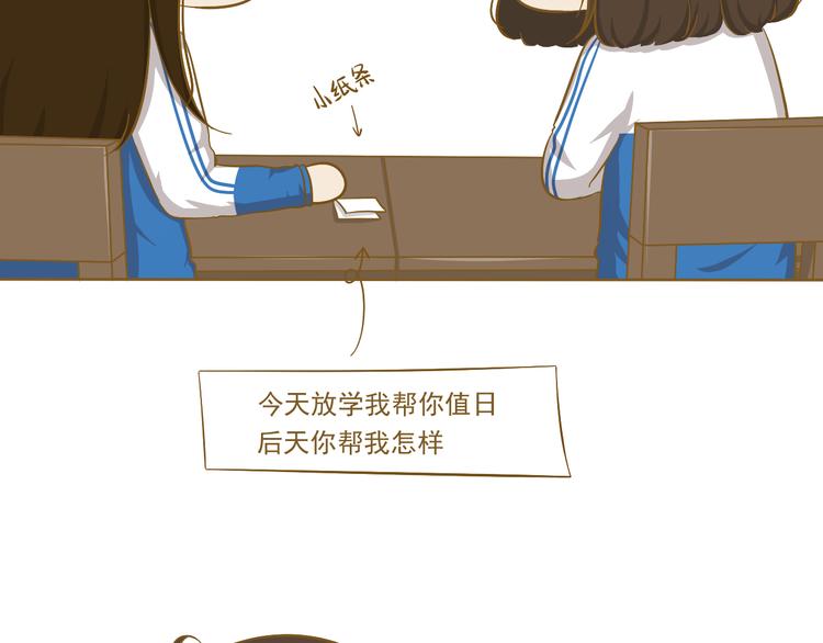 第24话 小希与阿树(1/2)-第25话