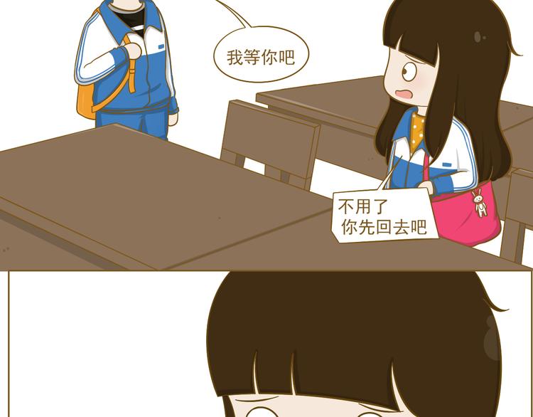 第24话 小希与阿树(1/2)-第25话