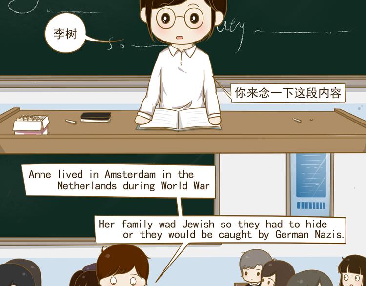 第24话 小希与阿树(1/2)-第25话