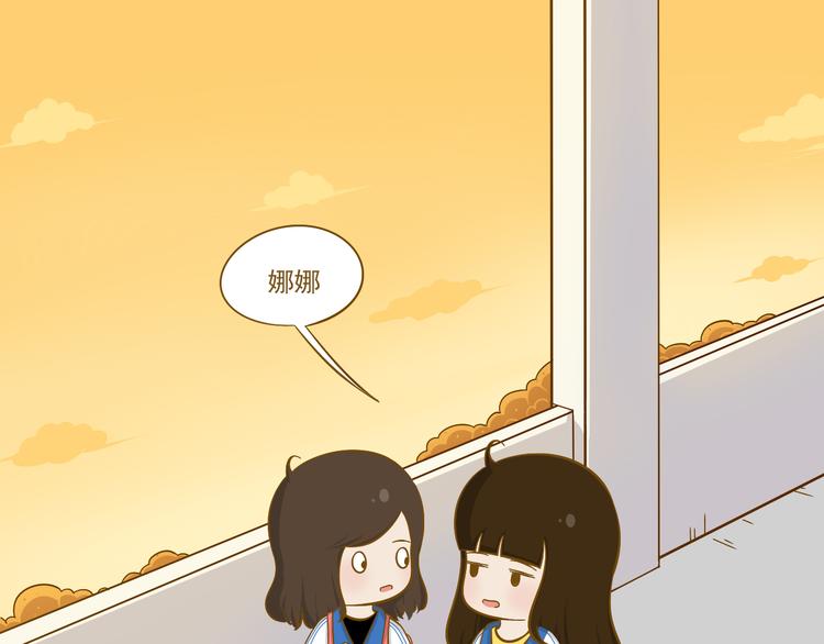 第26话 其实我都知道(1/2)-第27话