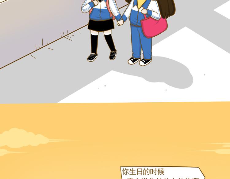 第26话 其实我都知道(1/2)-第27话