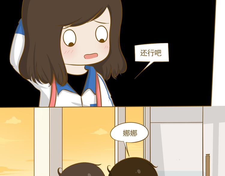 第26话 其实我都知道(1/2)-第27话