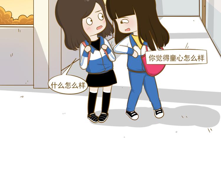 第26话 其实我都知道(1/2)-第27话