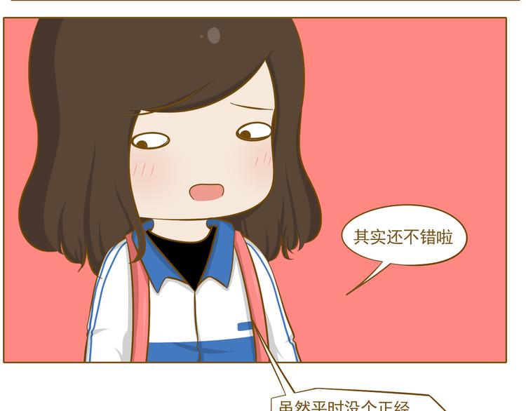 第26话 其实我都知道(1/2)-第27话