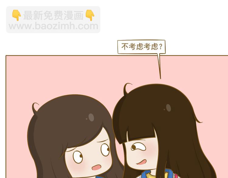 第26话 其实我都知道(1/2)-第27话