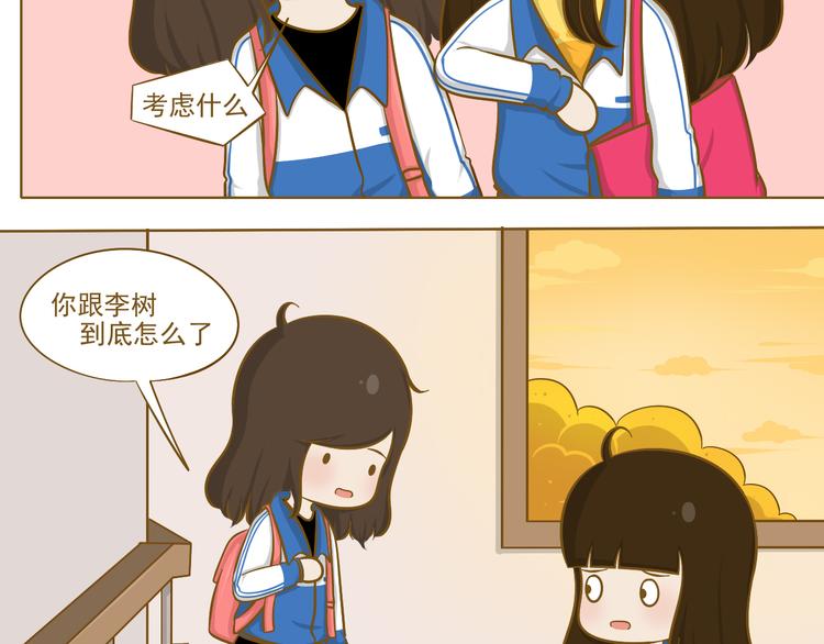 第26话 其实我都知道(1/2)-第27话