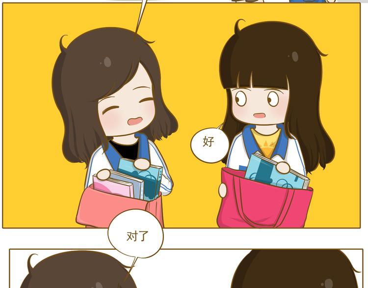 第26话 其实我都知道(1/2)-第27话