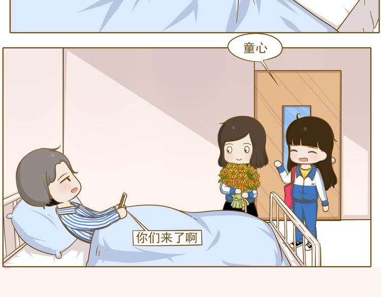 第26话 其实我都知道(1/2)-第27话