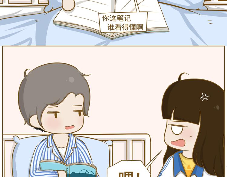 第26话 其实我都知道(1/2)-第27话