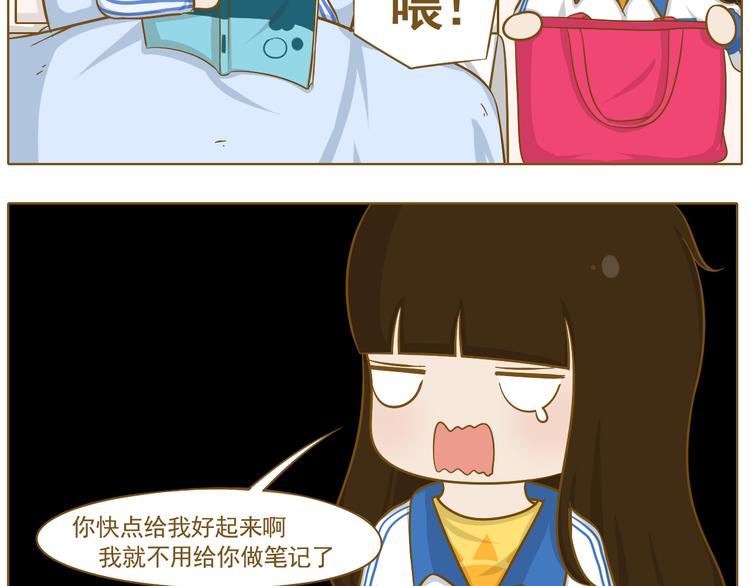 第26话 其实我都知道(1/2)-第27话