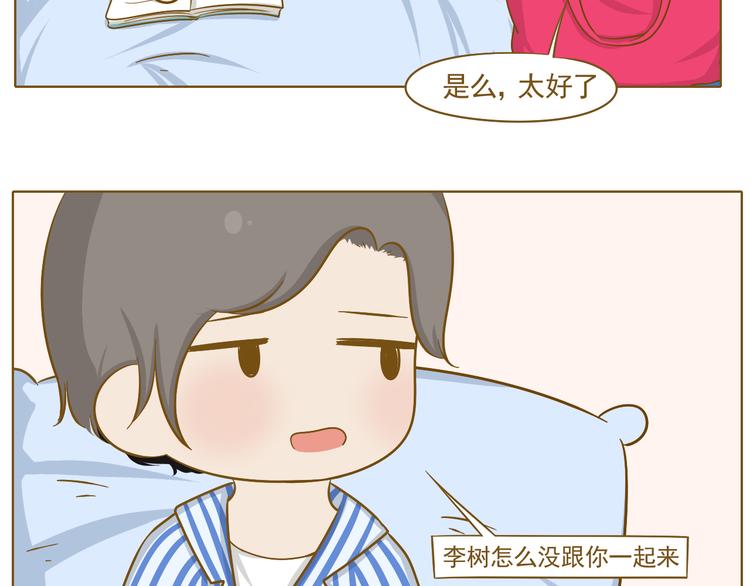 第26话 其实我都知道(1/2)-第27话