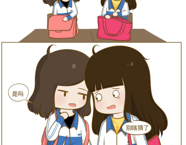 第26话 其实我都知道(1/2)-第27话